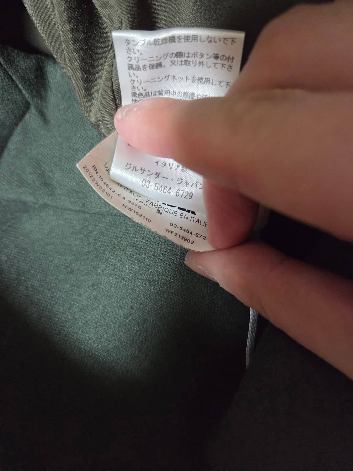 질샌더 여성 울 캐시미어 자켓 34 상품이미지6