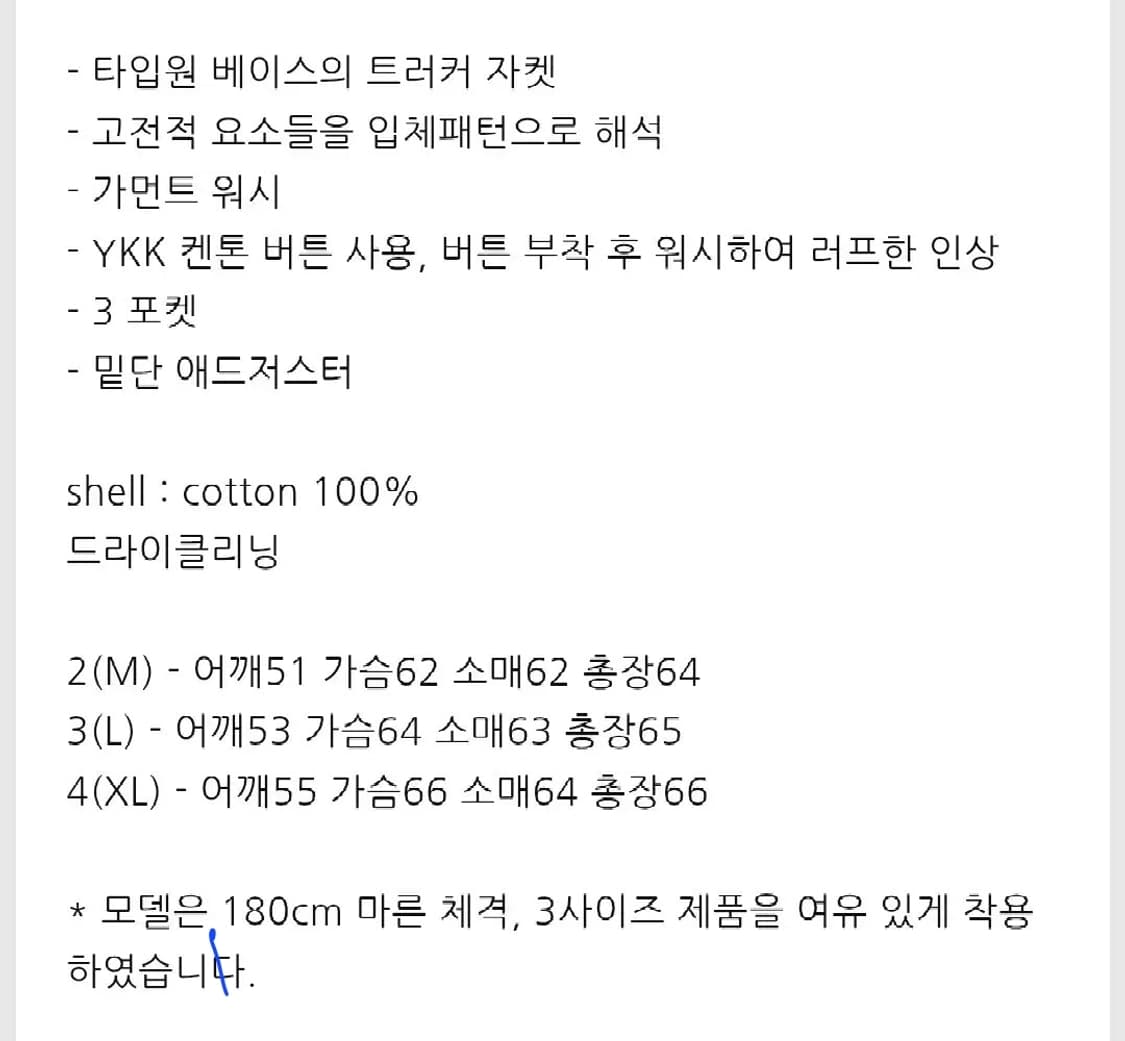 폴리테루 유즈드 트러커 자켓 그린차콜 상품이미지2