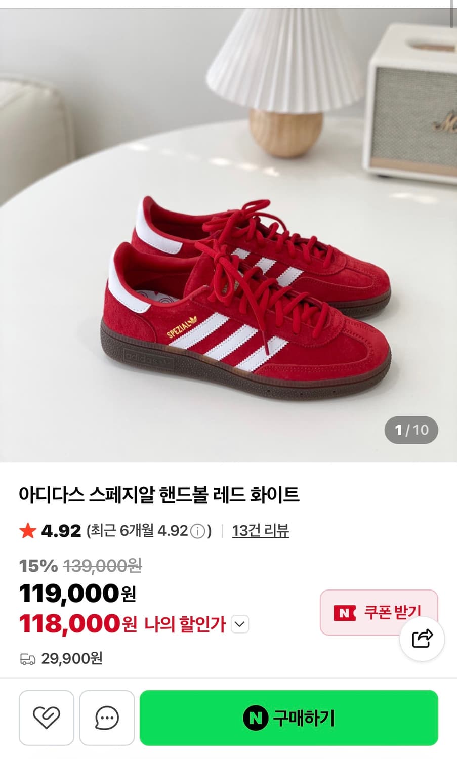아디다스 스페지알 레드(270) 상품이미지1