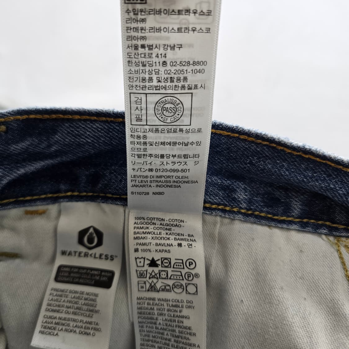 리바이스 실버탭 청바지 루즈 사이즈36 R5820 상품이미지8