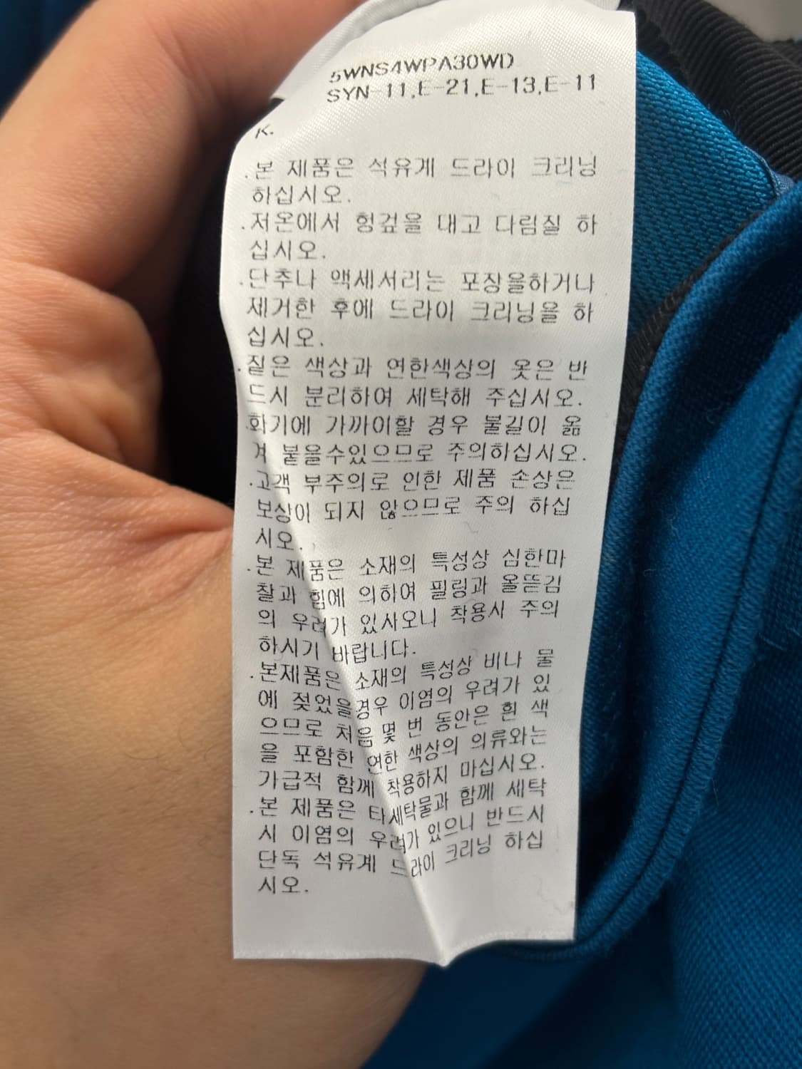 OBZEE 아카이브 랩 디테일 팬츠 블루 64-92 상품이미지6