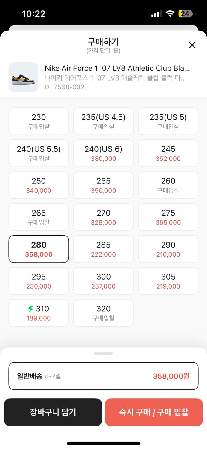 나이키 에어포스 1 '07 LV8 애슬레틱 클럽 블랙 다크 설퍼 상품이미지6