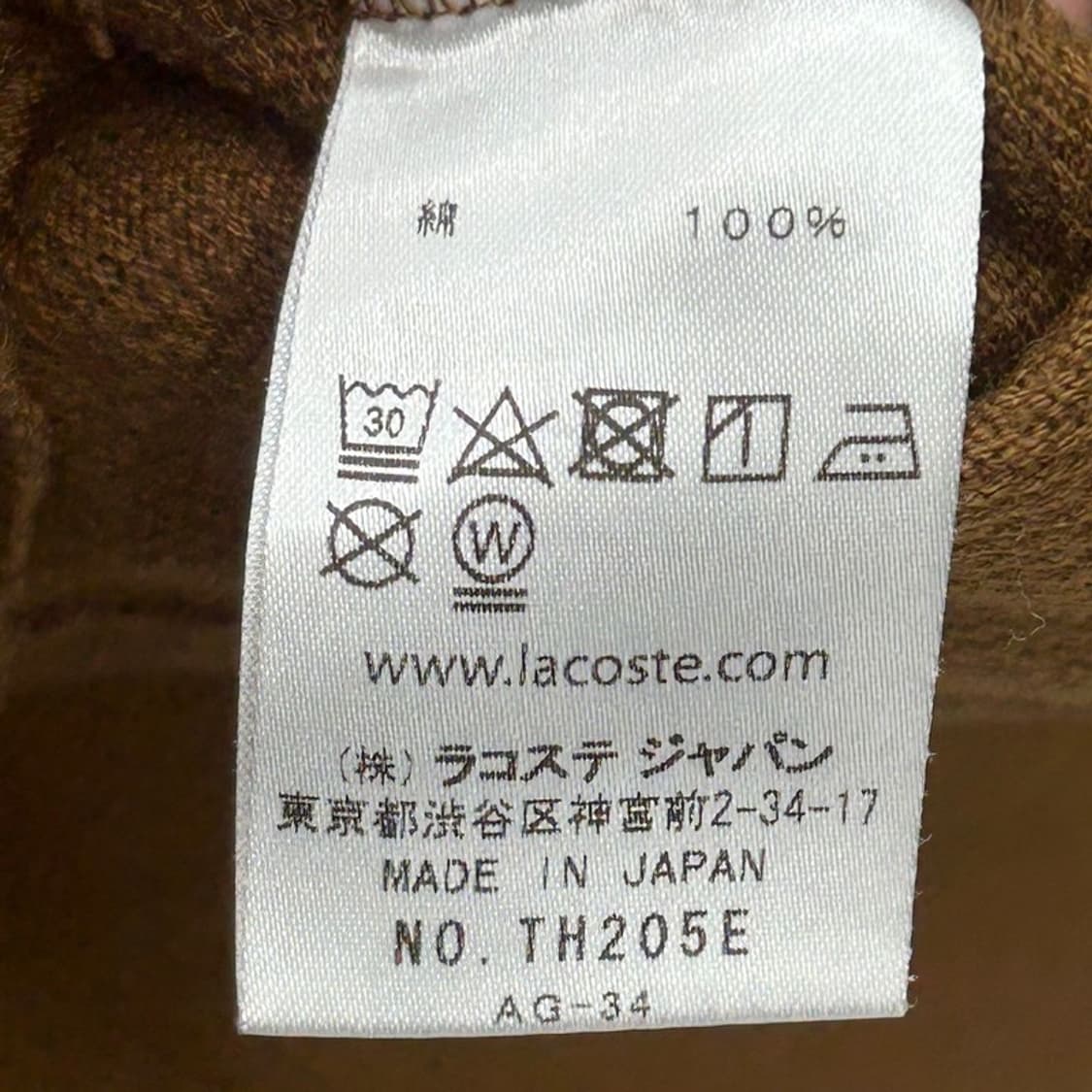 라코스테 슬림핏 브라운 롱슬리브 M 상품이미지6