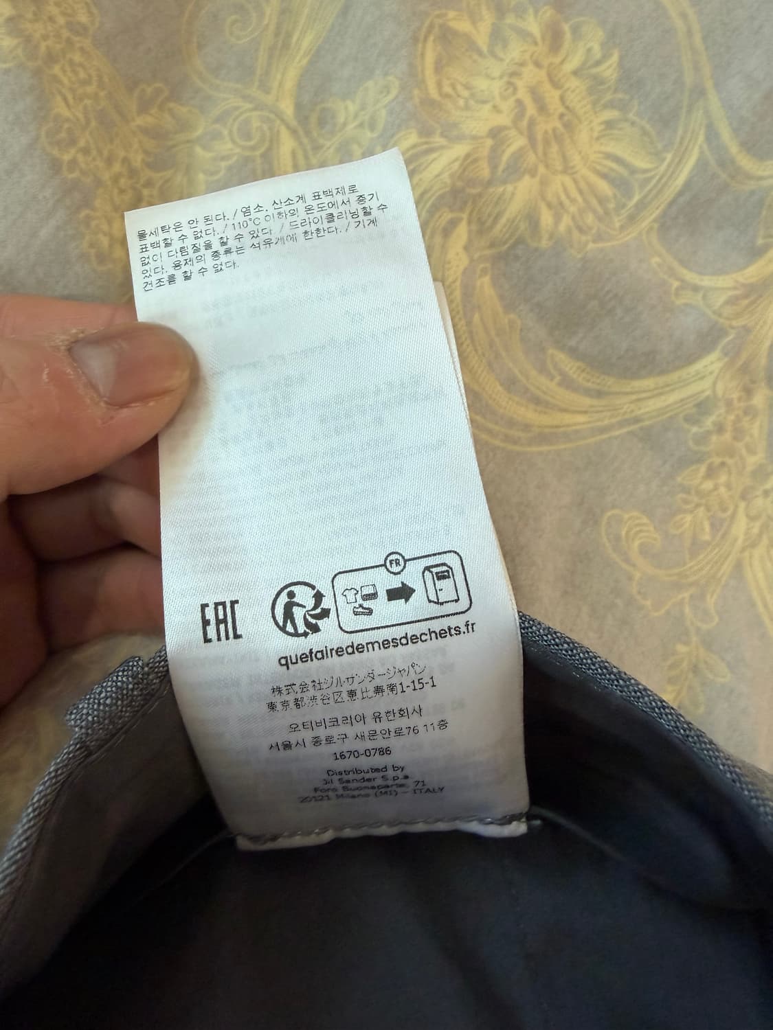 [48] 질샌더 사이드슬릿 슬랙스 상품이미지6