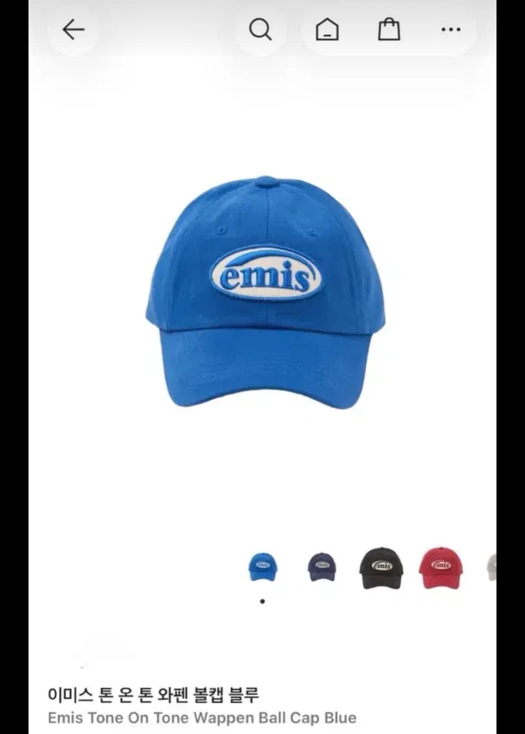Emis 볼캡(블루) 상품이미지1