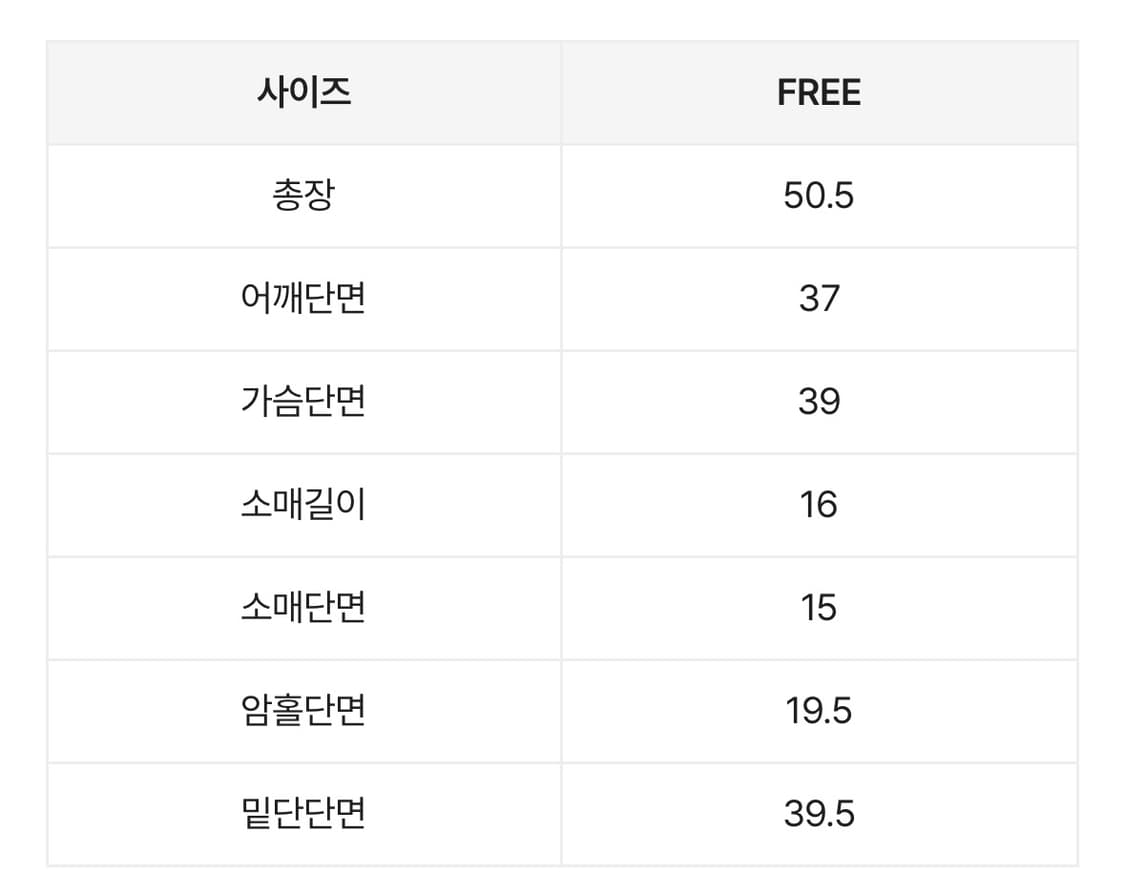 줄무늬 단가라 티셔츠 어텀 에이블리 상품이미지3