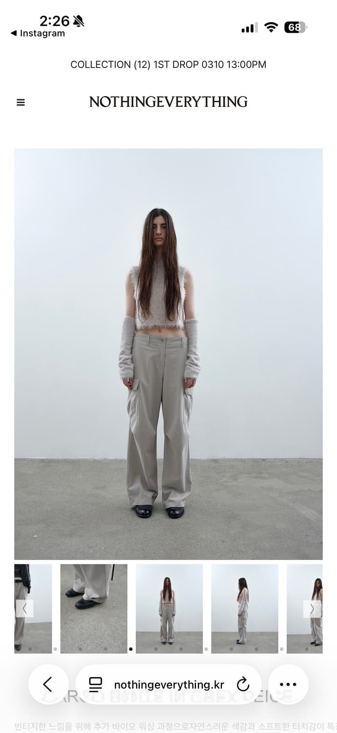 낫띵에브리띵 카고팬츠 그레이 베이지 상품이미지1