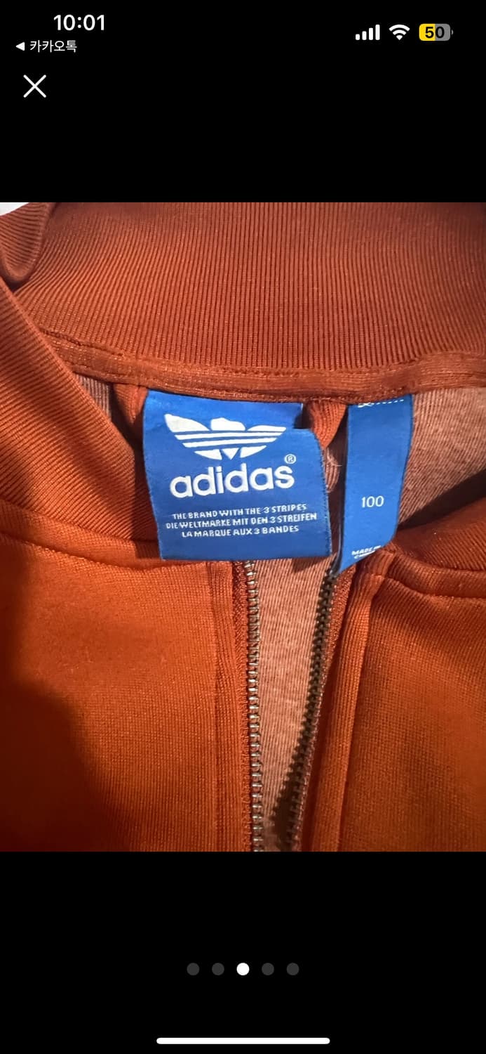 급처!!!) 아디다스 대장급 초희귀 레어 오렌지 트랙탑 100 상품이미지3