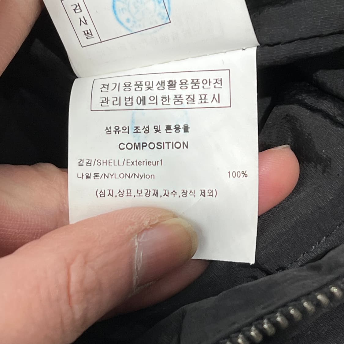 솔리드옴므 패디드 크로스백 s10348 상품이미지9