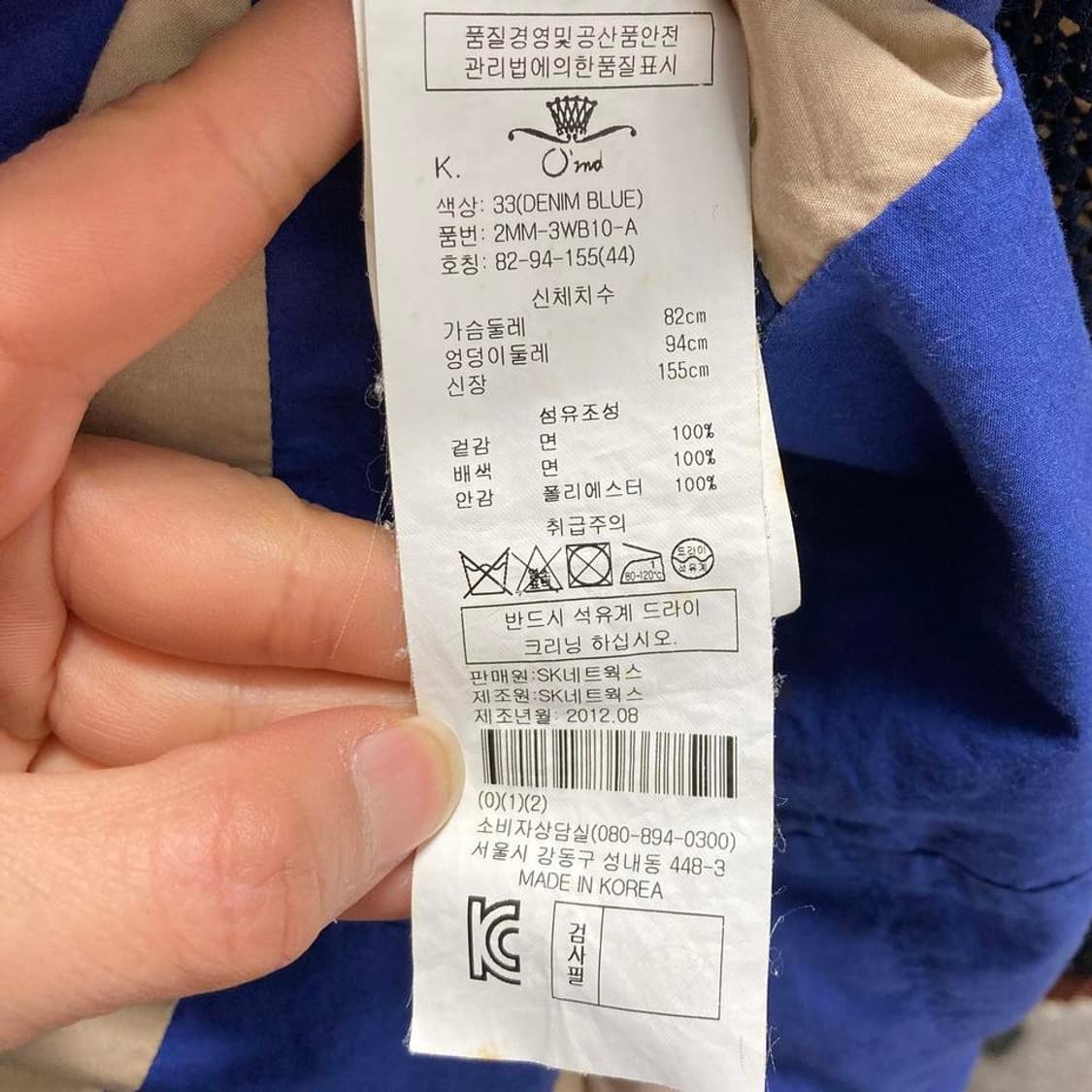 오즈세컨 여성반팔 블라우스 44 진스센스 상품이미지5