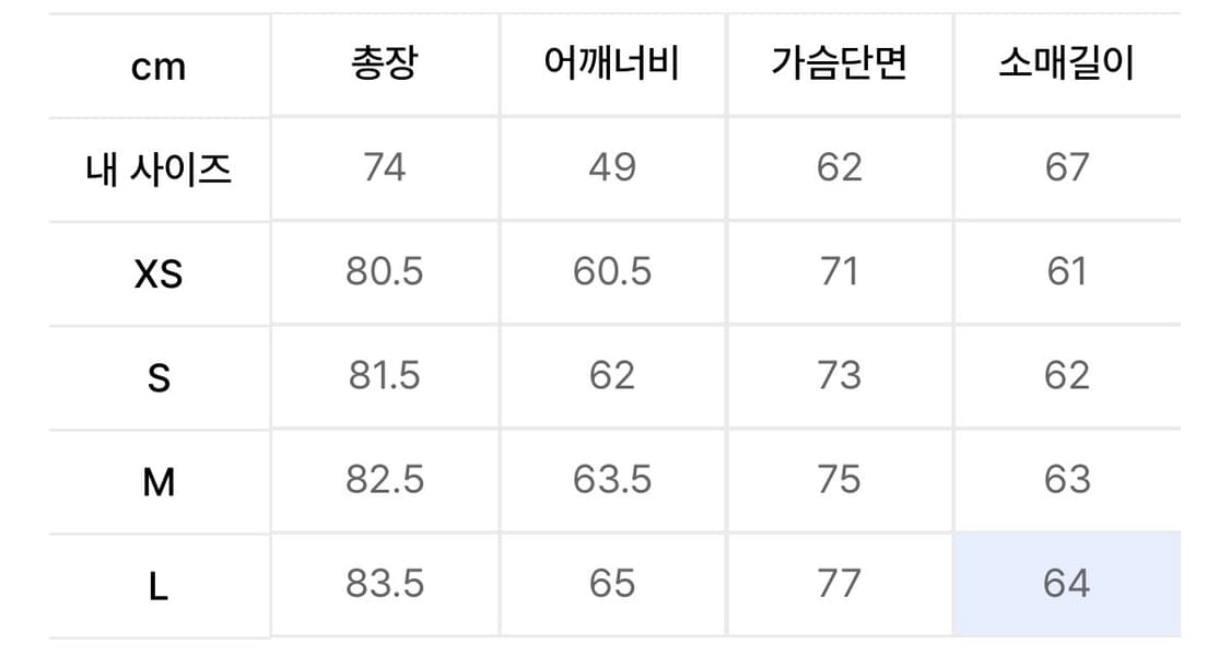 dnsr 셔츠 상품이미지3