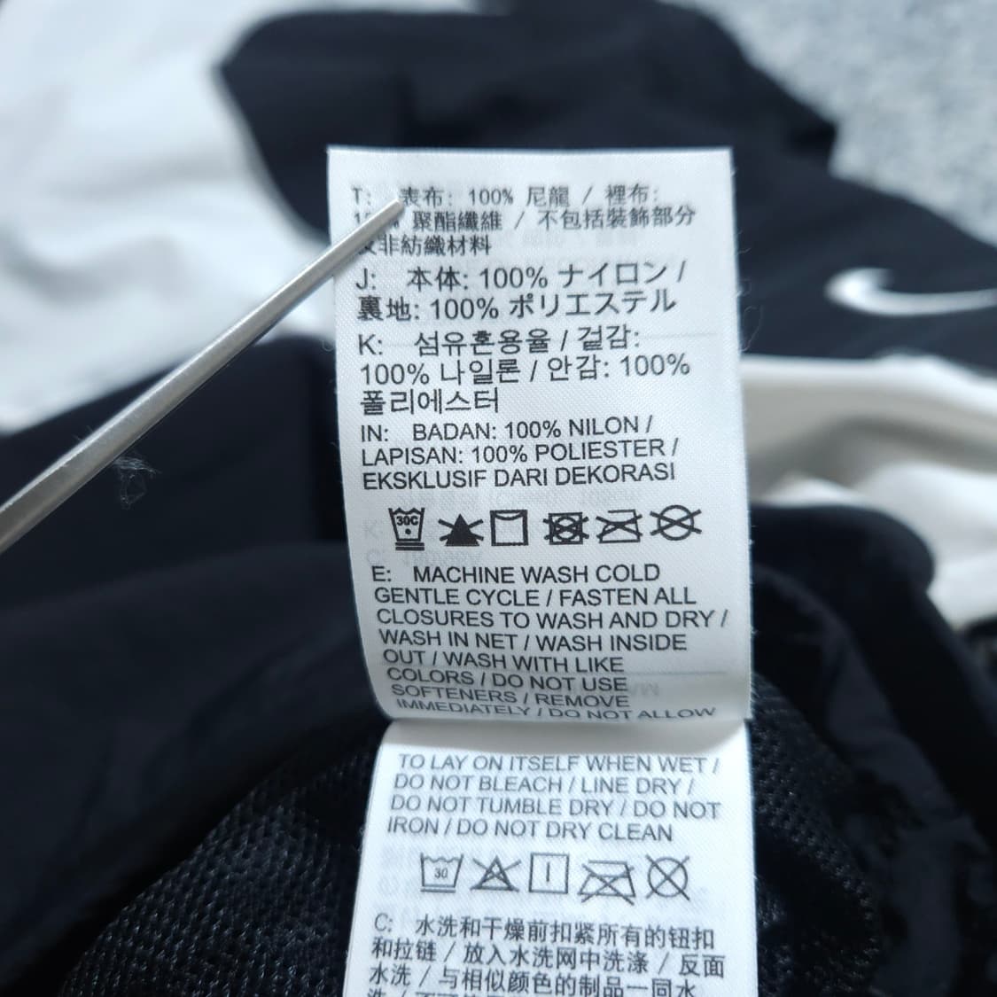 나이키) XL 남자 빅스우시 우븐자켓 웜업자켓 / 왕눈이샵 상품이미지9