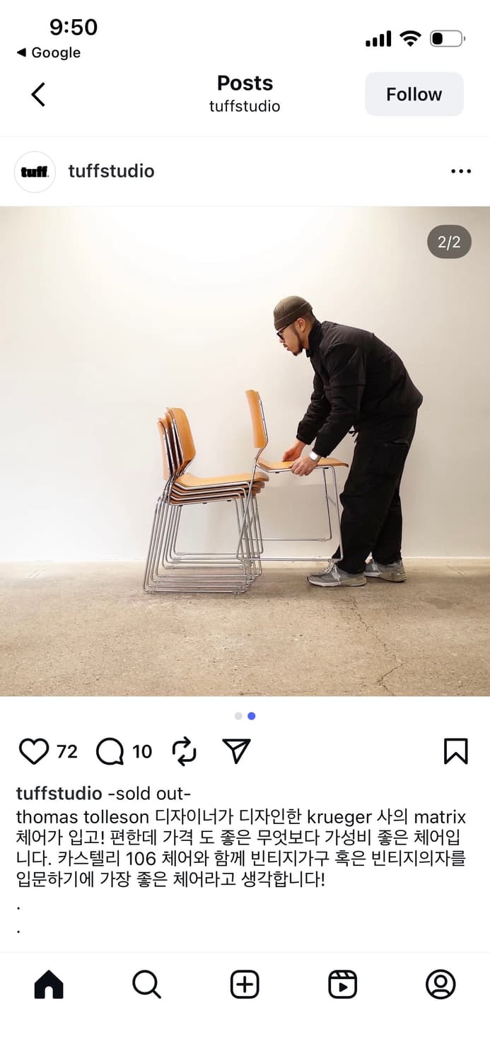 70s 빈티지 미드센츄리 매트릭스 우드 체어 상품이미지7