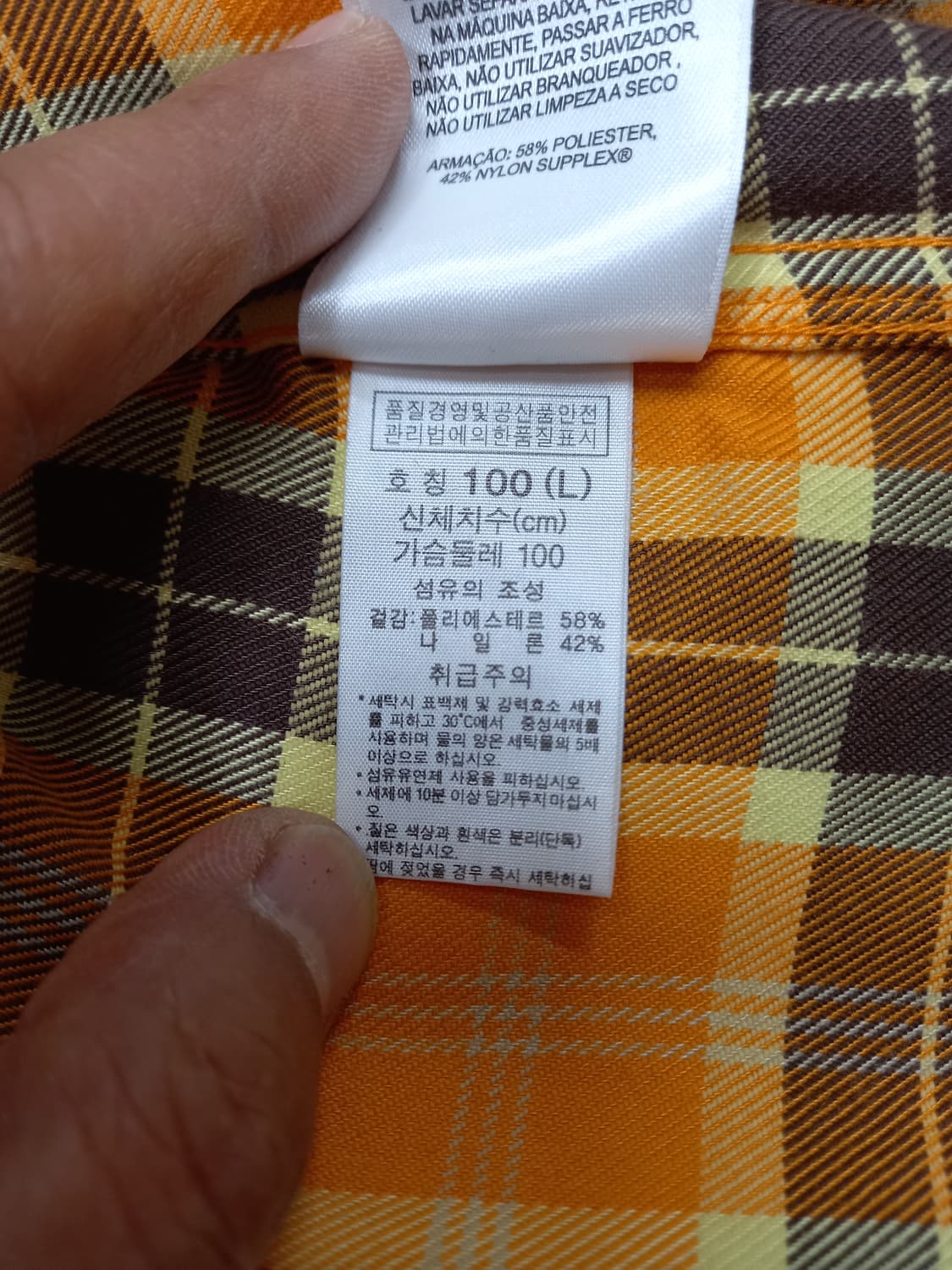 L100 Columbia 가을겨울용 여성 체크 셔츠 L-693 상품이미지9