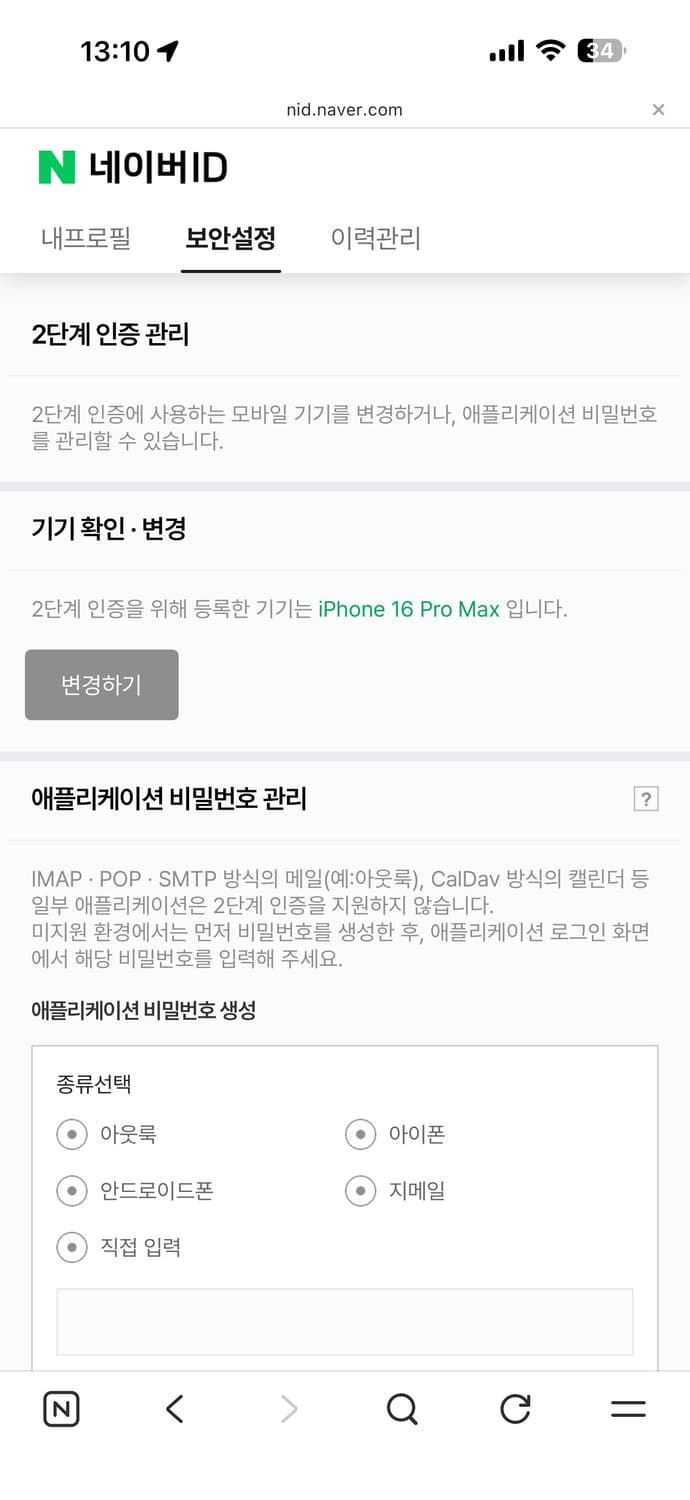 조던 1 로우 모카 300 미착용 새제품 상품이미지2