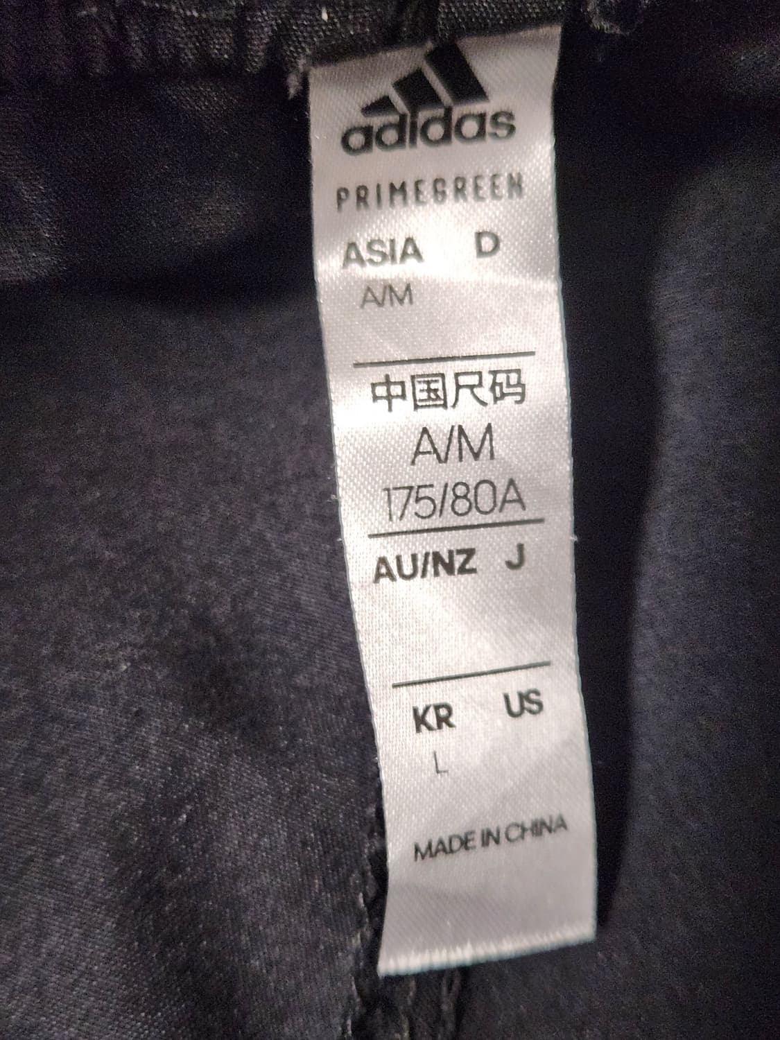 아디다스 트레이닝 우븐 조거 팬츠 M 3S TT TS 사이즈L 

얇은  상품이미지8