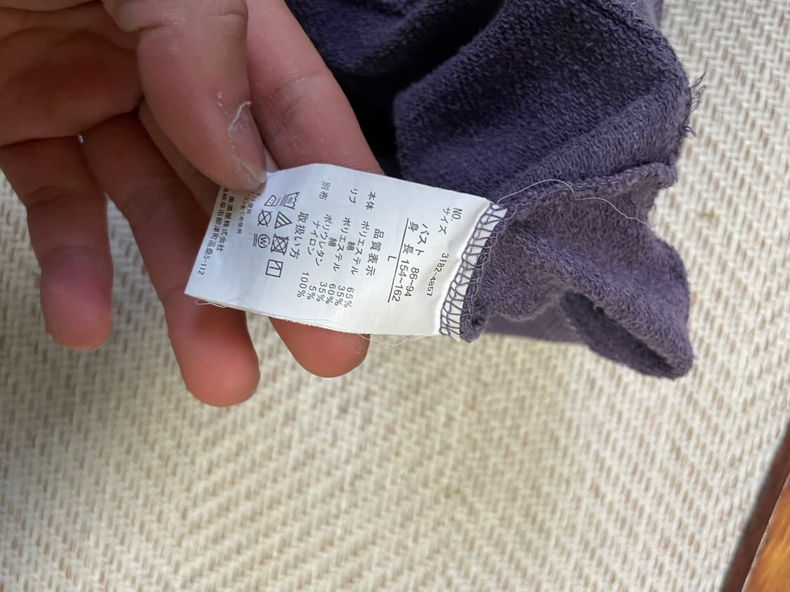 컨버스 퍼플 사이드 나일론 맨투맨  J03489 상품이미지5