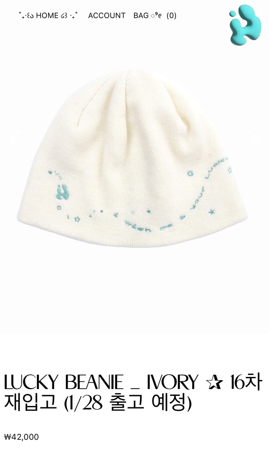 인오도르 비니 (LUCKY BEANIE _ IVORY) 상품이미지1
