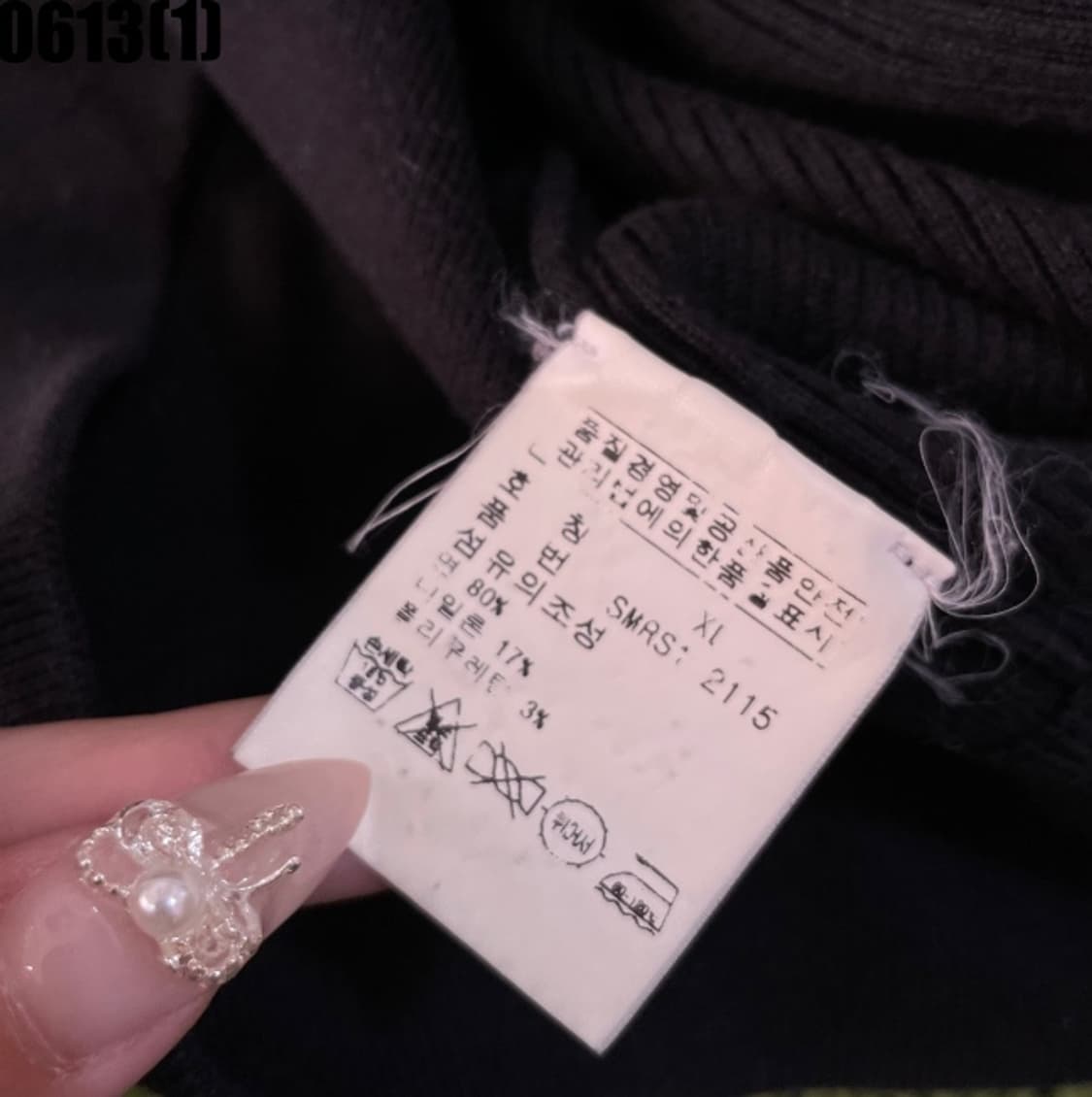 폴로 랄프로렌 자켓  상품이미지5