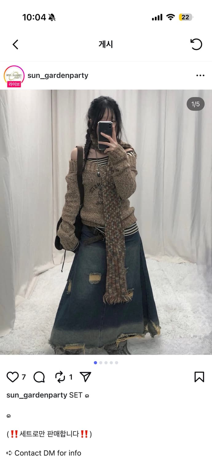 선가든파티 코디세트 개별가능 상품이미지1