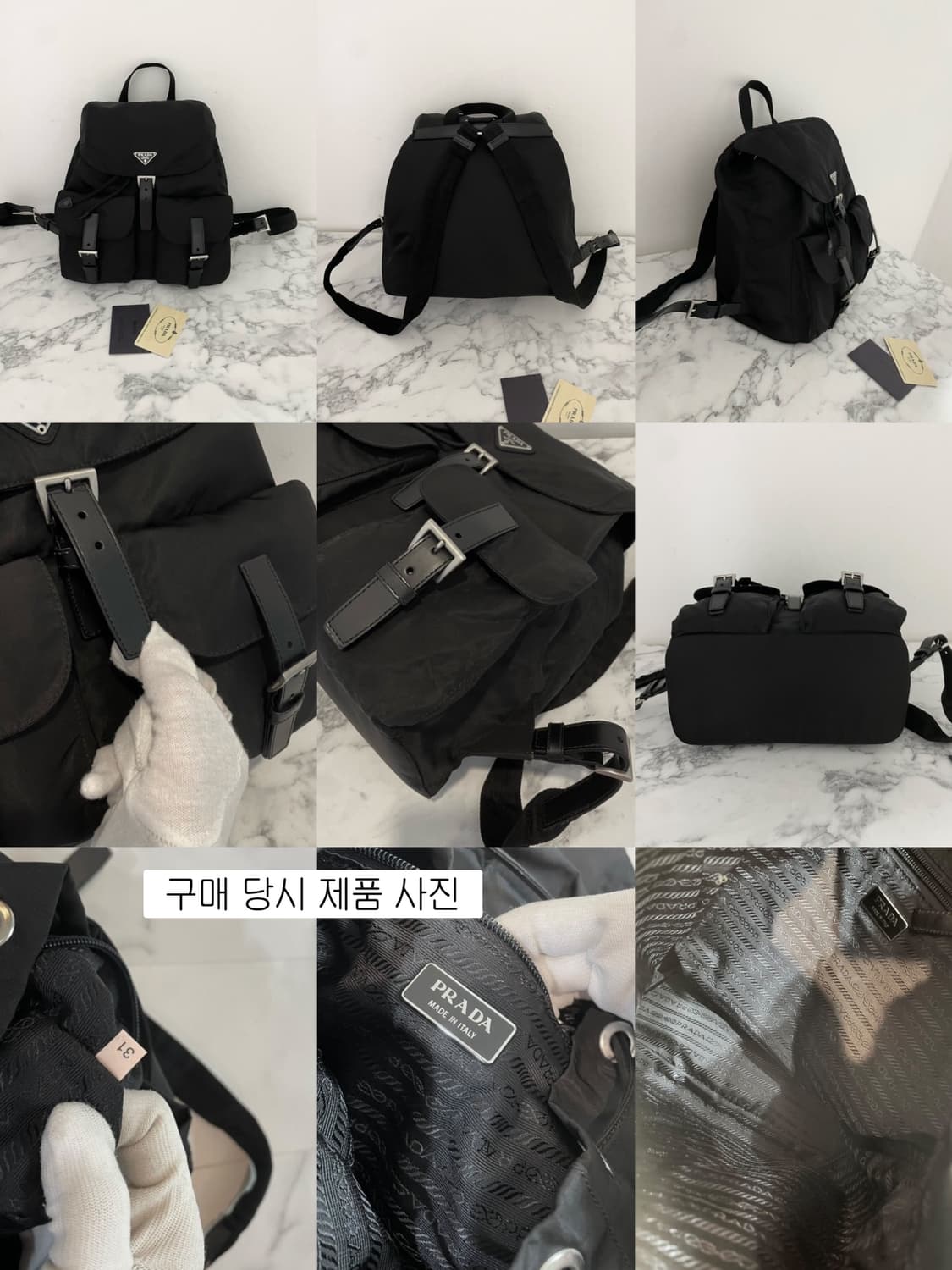 프라다 백팩 미디엄 상품이미지9