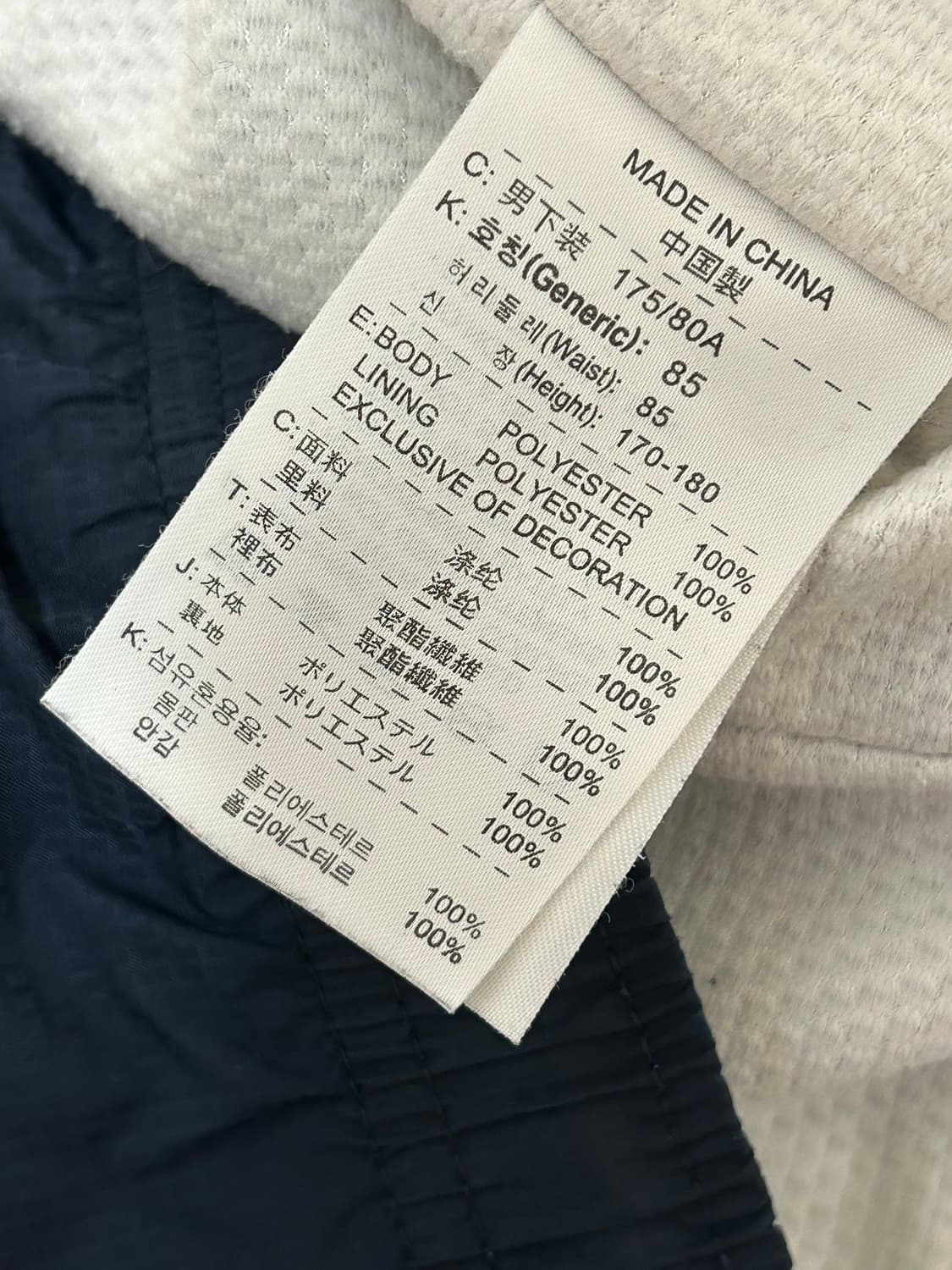 나이키 크리마핏 나일론 와이드 윈터 트랙팬츠 상품이미지8