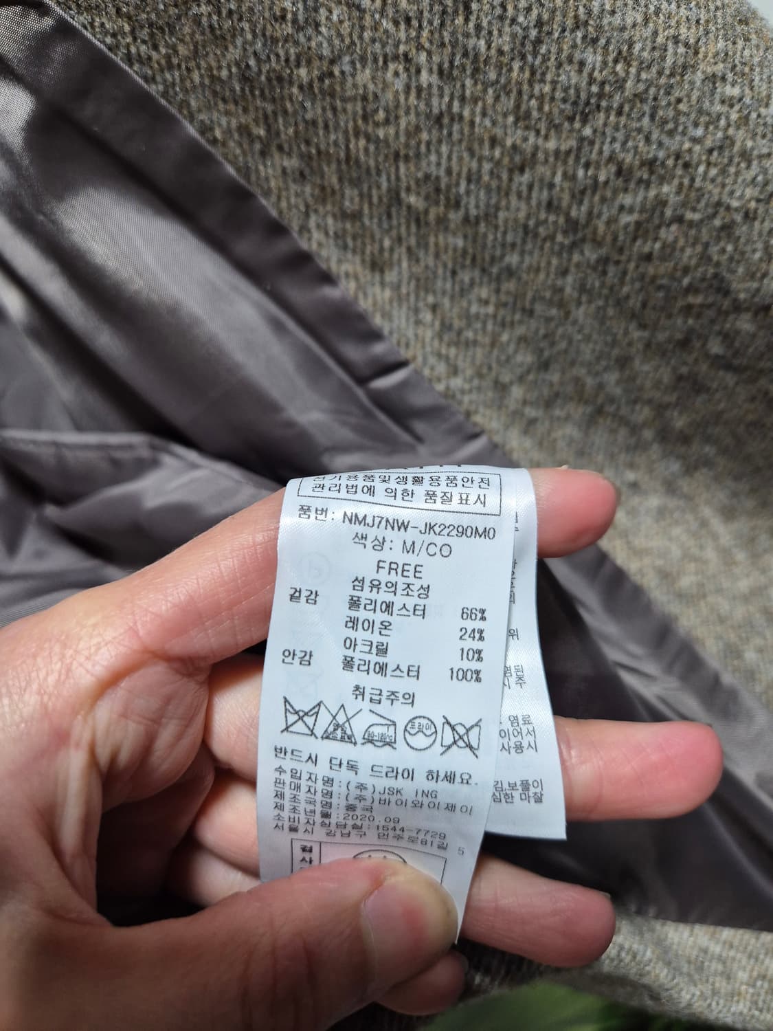 (타임세일)(새상품)NAIN 헤링본 크롭 자켓 상품이미지9