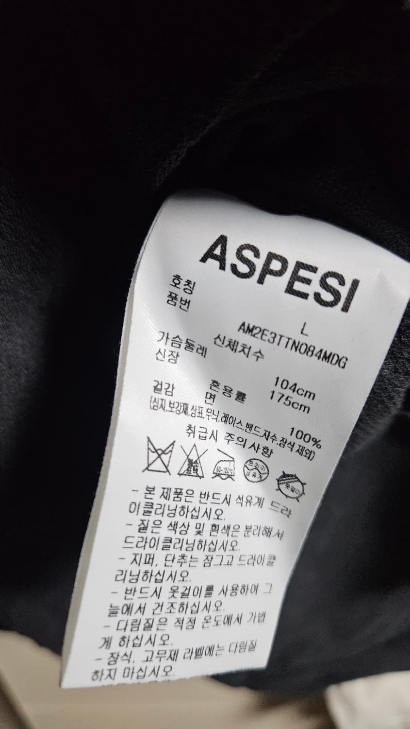 아스페시 카라티셔츠 pk티 반팔티 상품이미지4