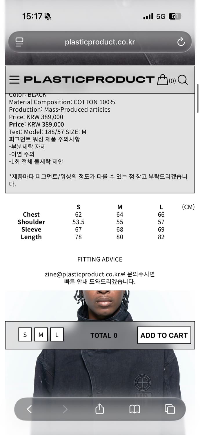 MPa COMBAT JACKET (BLACK) (M) 상품이미지4