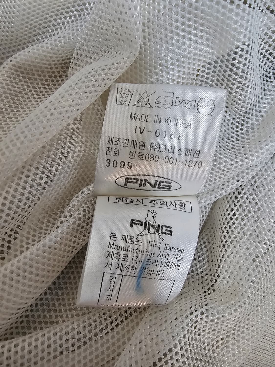 핑골프 웜업 바람막이 95 상품이미지4