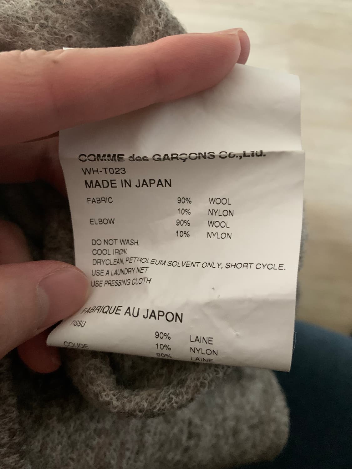 준야 와타나베 꼼데가르송 니트 상품이미지4