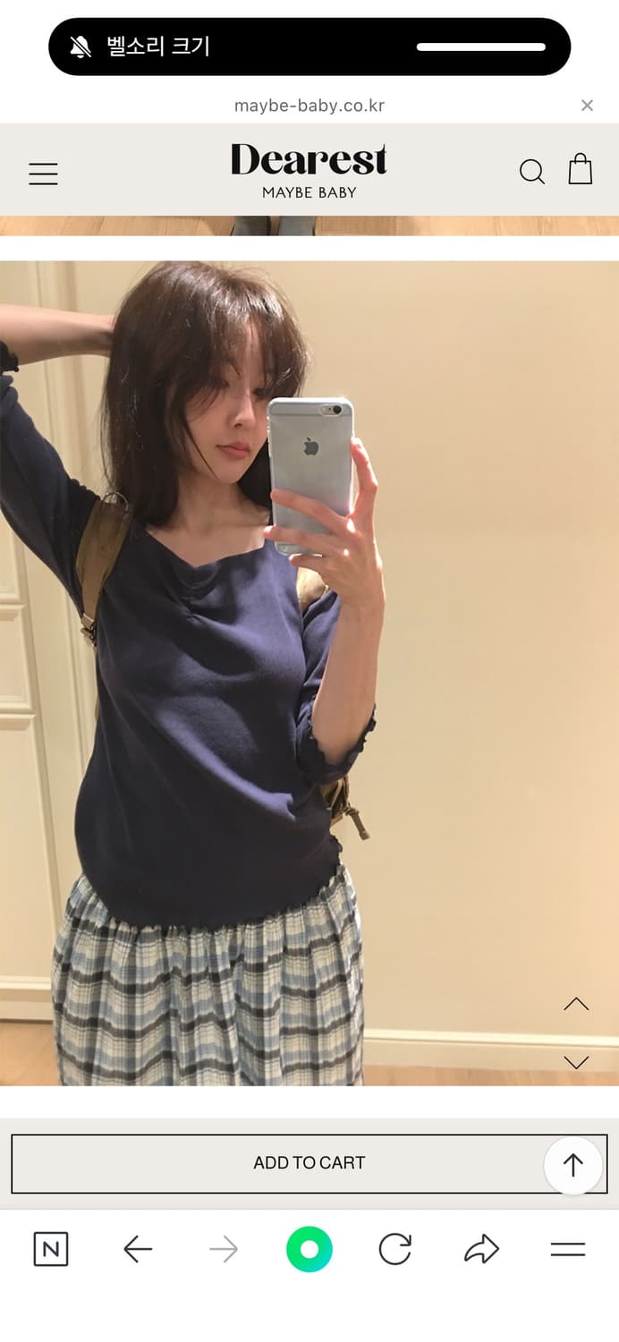 메이비베이비 디어리스트 티셔츠 상품이미지5