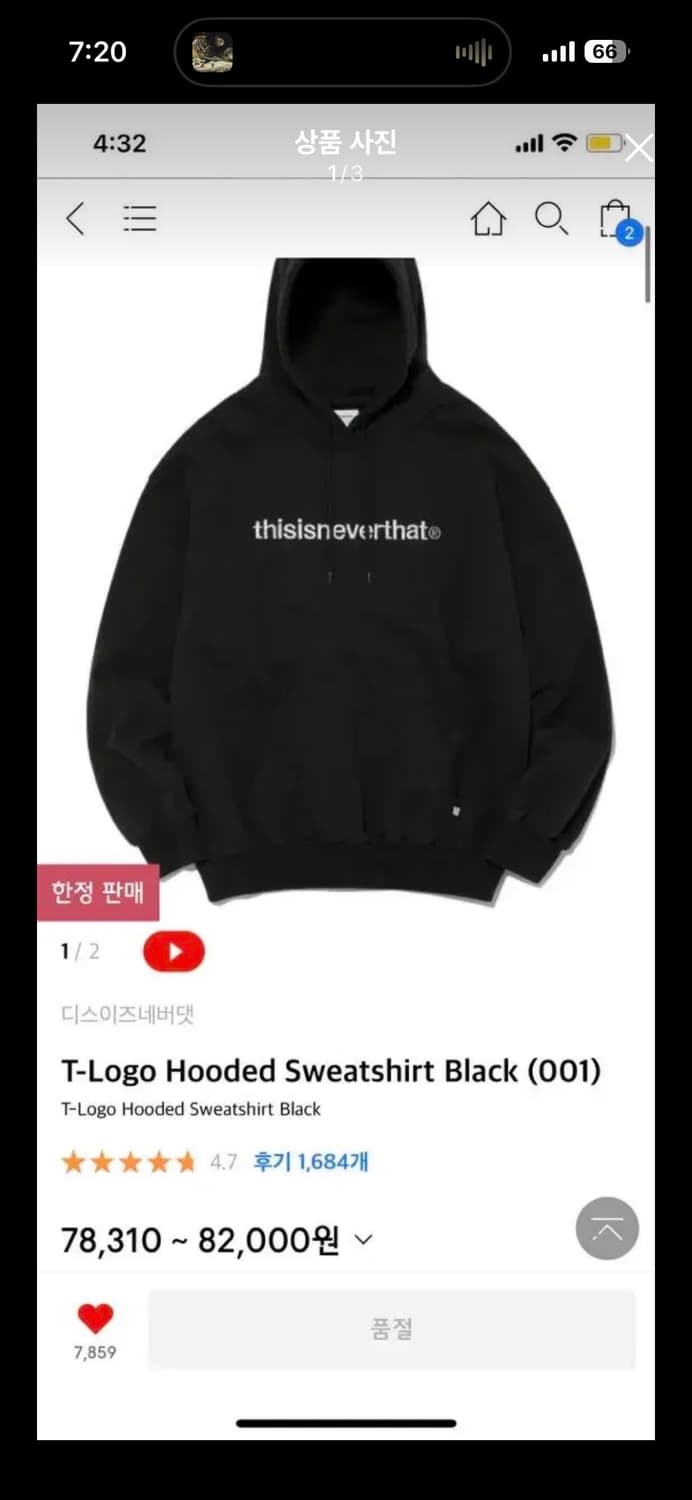 디네뎃 후드 상품이미지1