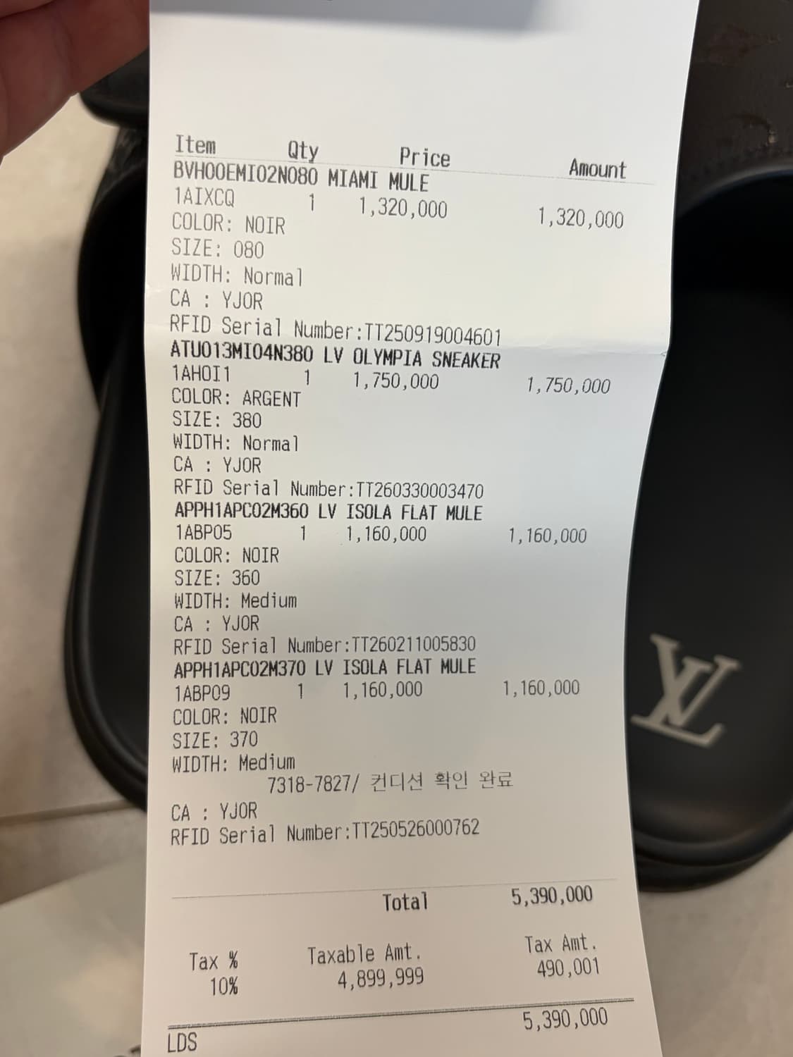 루이비통 남성 마이애미 뮬 상품이미지5
