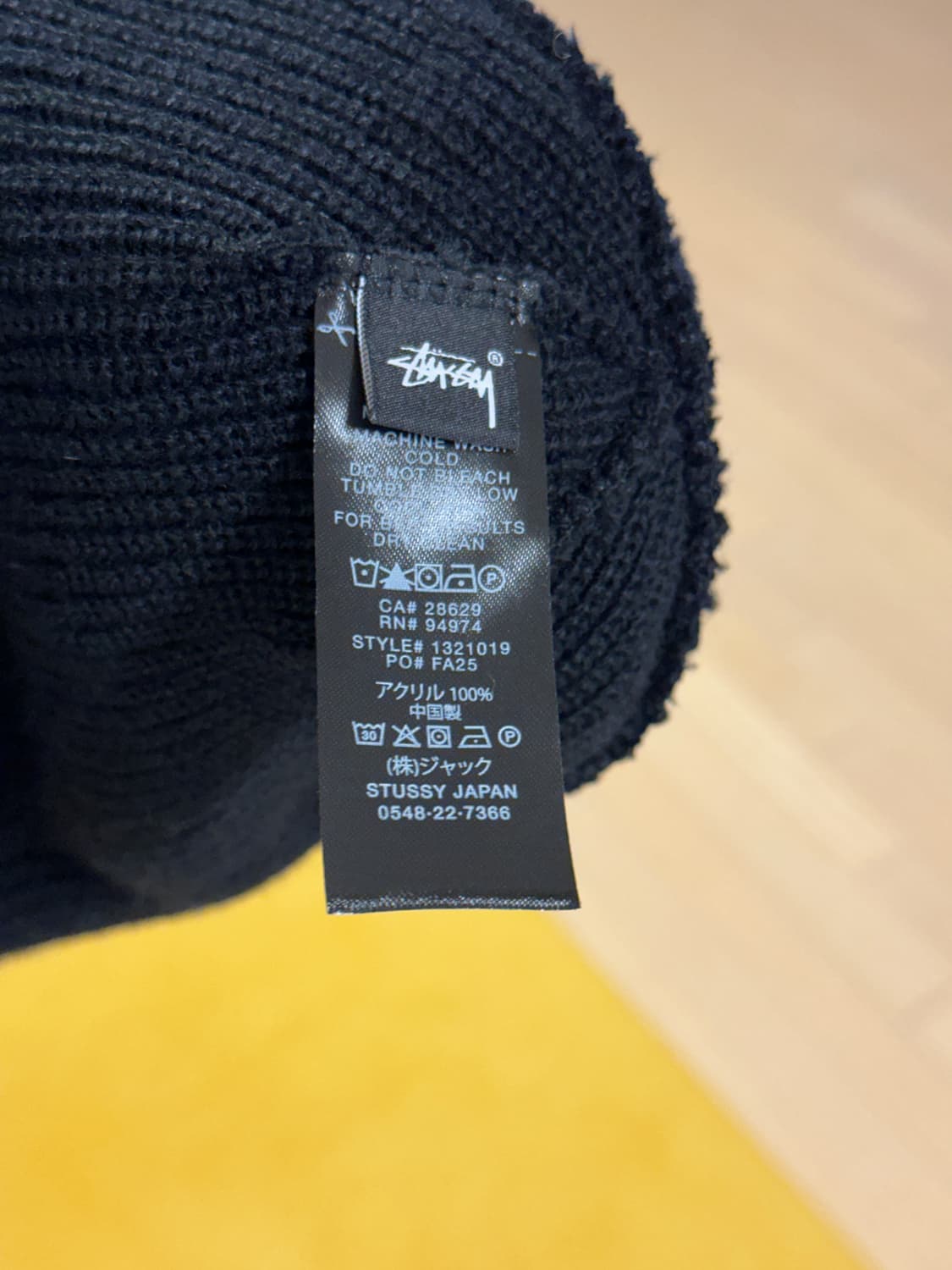 스투시 비니 상품이미지5