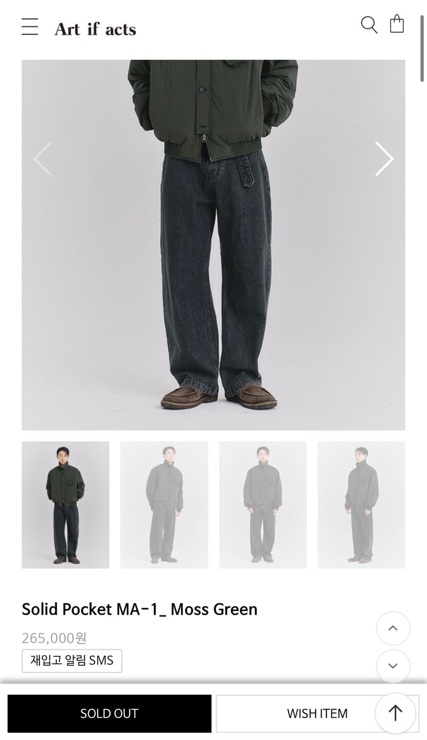 아트이프액츠 ma-1 모스그린 L 상품이미지3