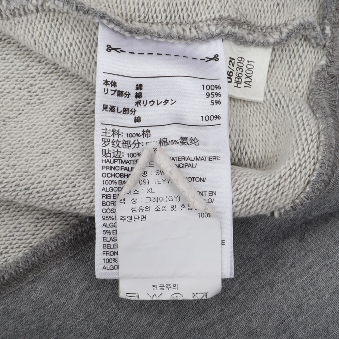 Y3 Y-3 빅 로고 스웻셔츠 상품이미지10