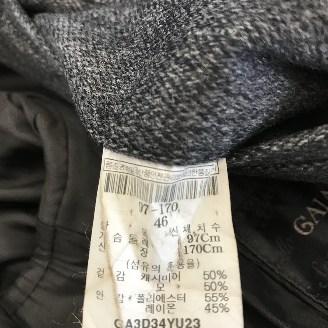 갤럭시 수젤로 캐시미어50프로 집업코트 [46] 상품이미지6