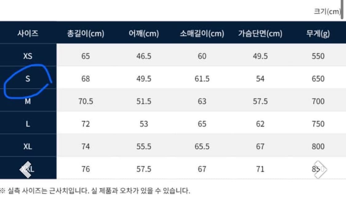더블알엘 재스페이 데님자켓 상품이미지4