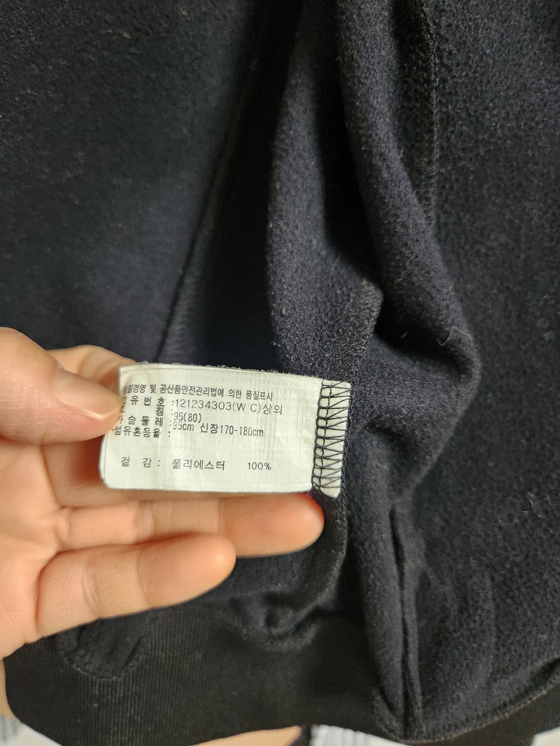 아식스 블랙 폴리스안감 트레이닝 자켓95 상품이미지4