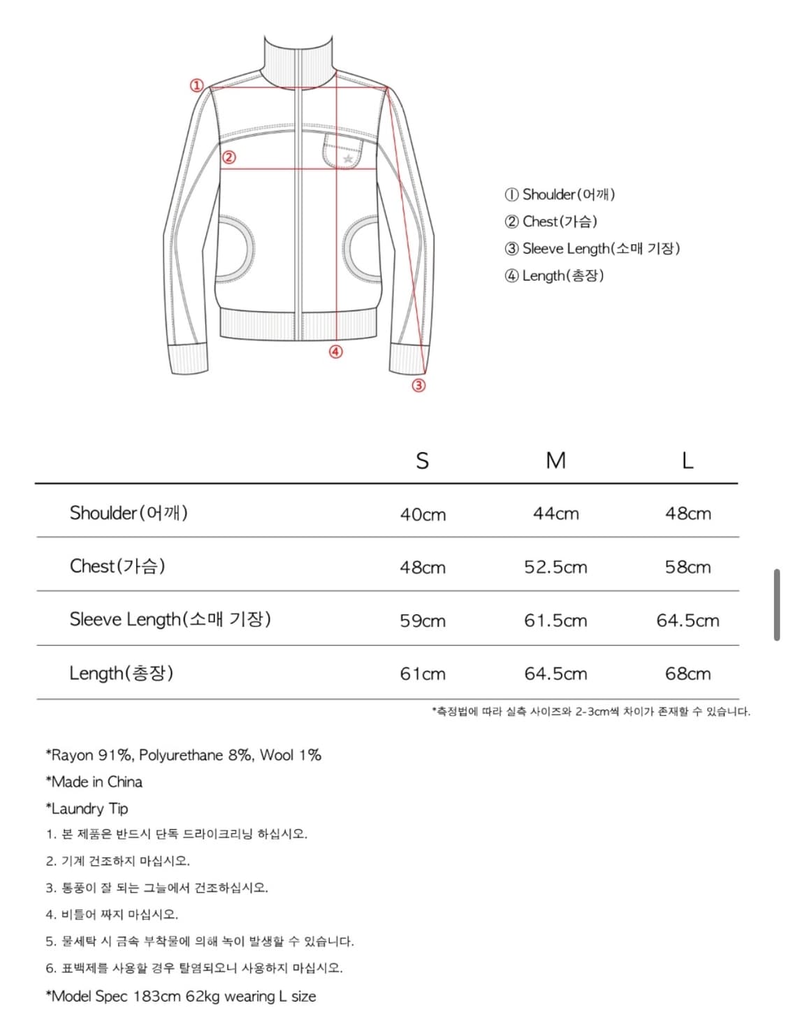 더콜디스트모먼트 코지 라인 저지 집업 그레이 S 상품이미지2