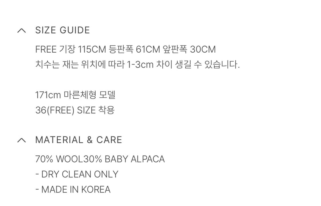 LE17 알파카 V넥 니트 + 머플러 셋트 판매  상품이미지9