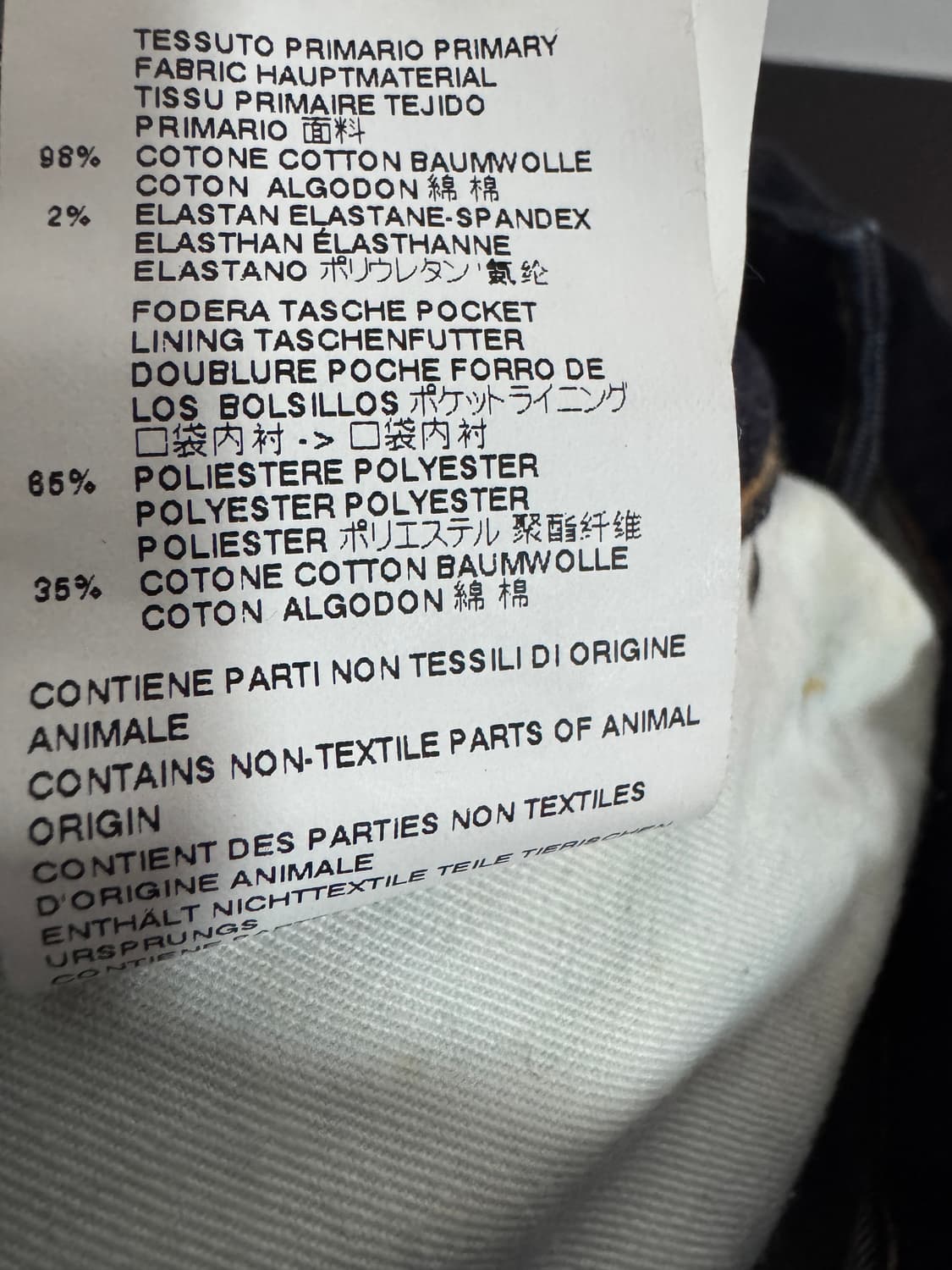 디스퀘어드2 빈티지 워싱 버튼 생지 데님팬츠 46 상품이미지4