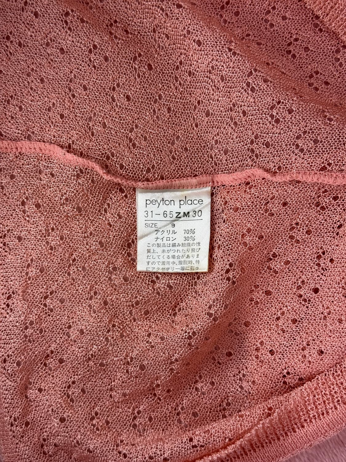 Peyton place 펀칭 가디건 상품이미지7