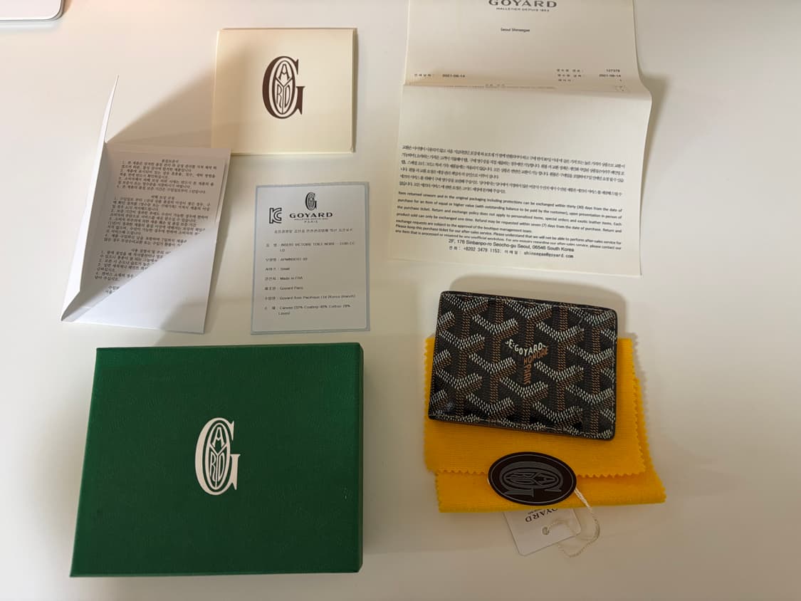 고야드 인서트 빅투아르 카드 홀더 블랙 탄 상품이미지2