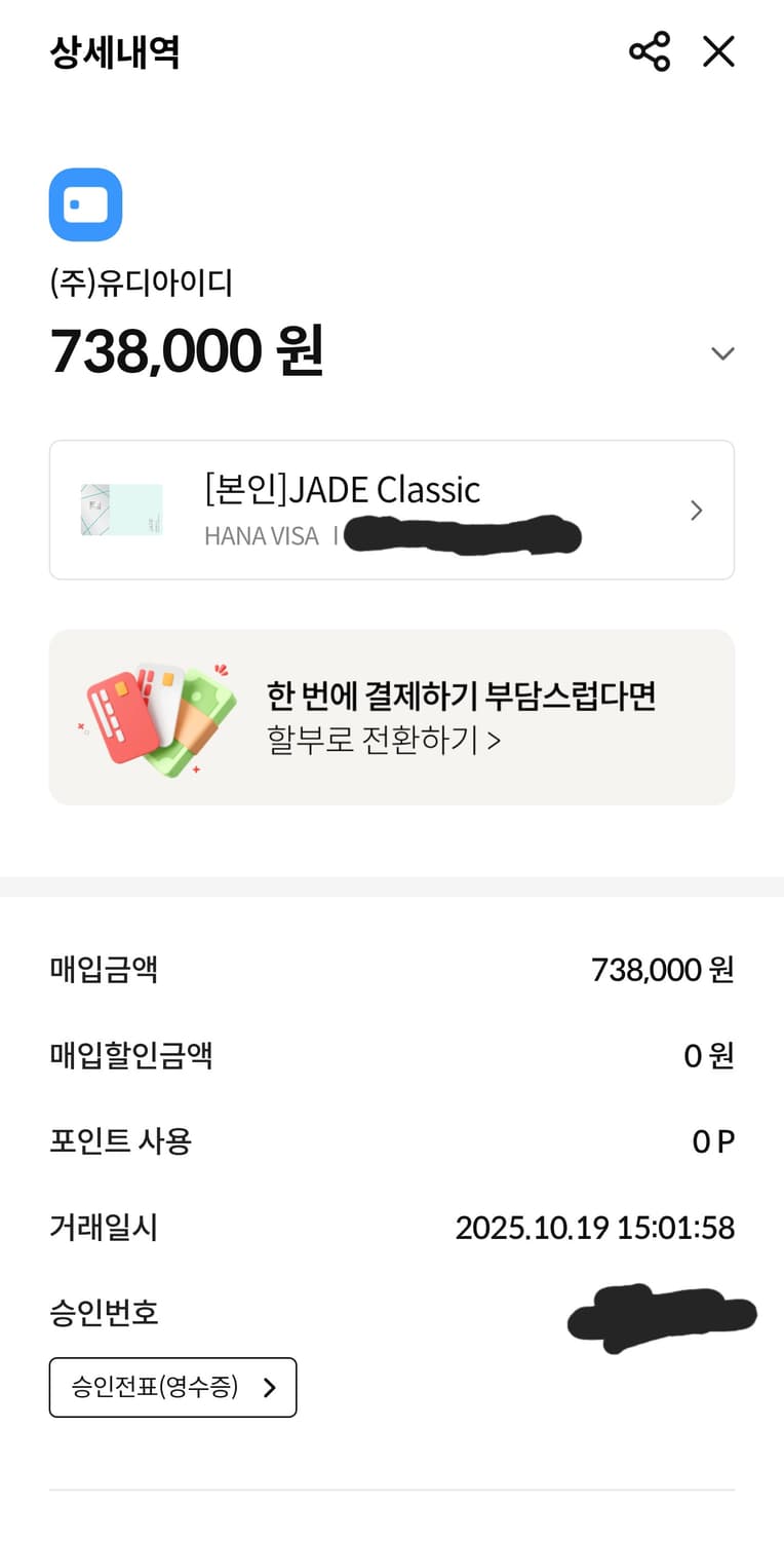 곤조 GONZO-3 브라운 스웨이드 자켓 상품이미지6