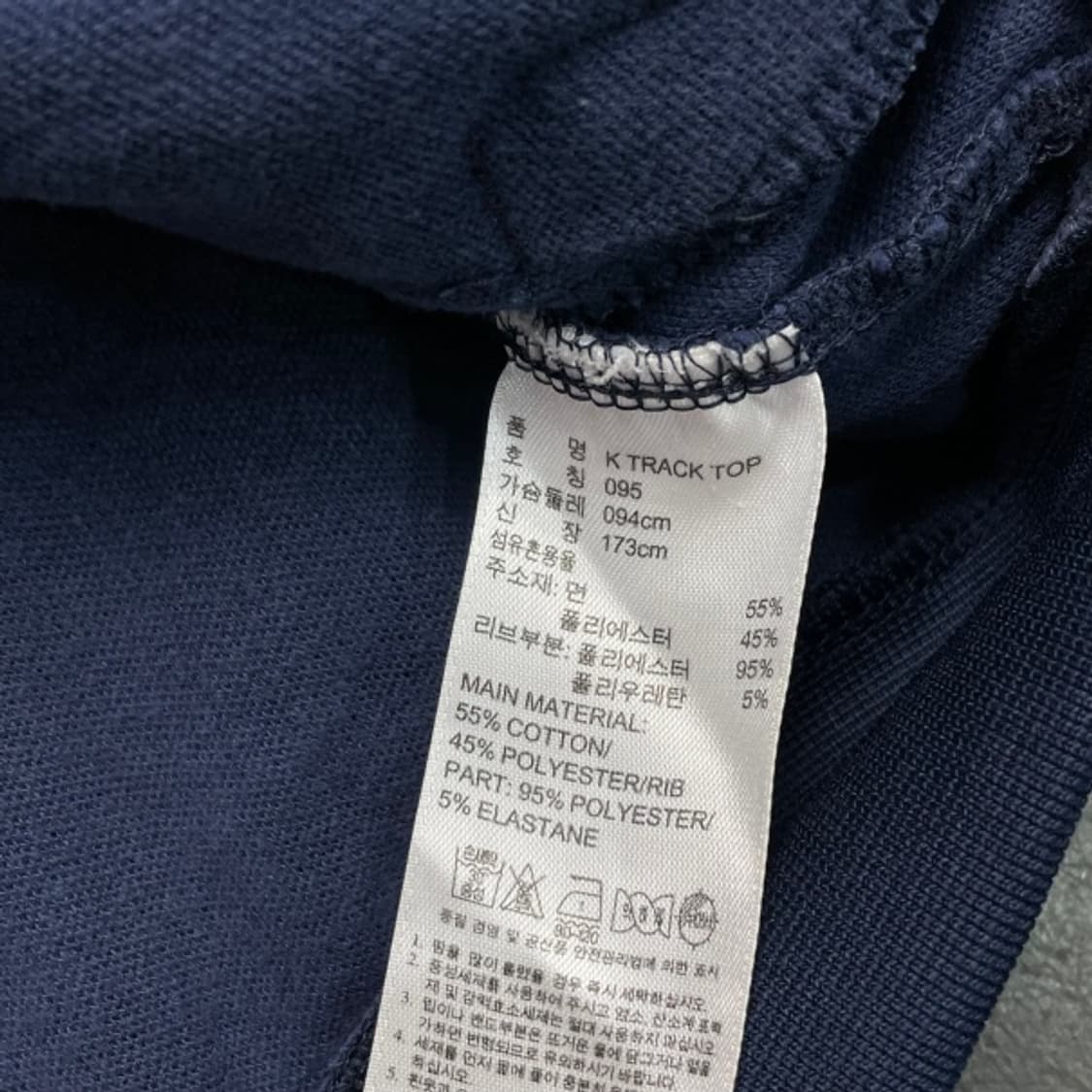 95 아디다스 삼선 져지  상품이미지4