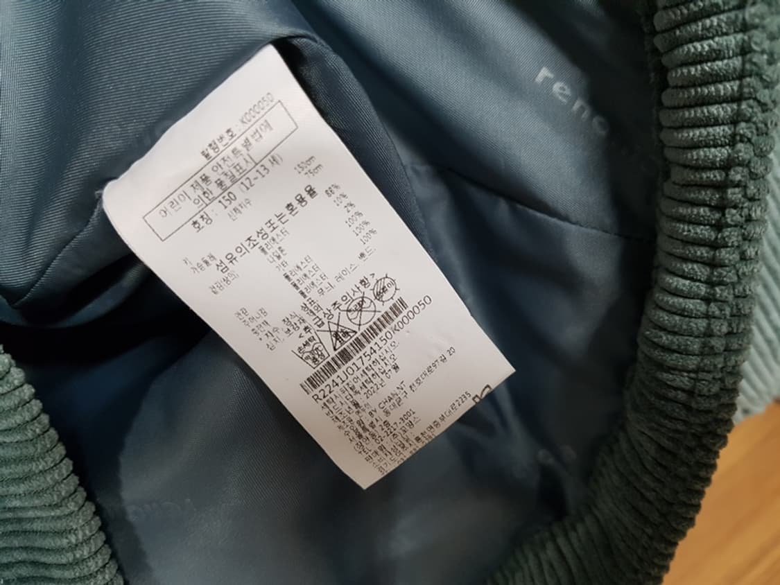 레노마 푸퍼 패딩 점퍼 키즈150 (12-13세)골덴 벨로아  상품이미지4