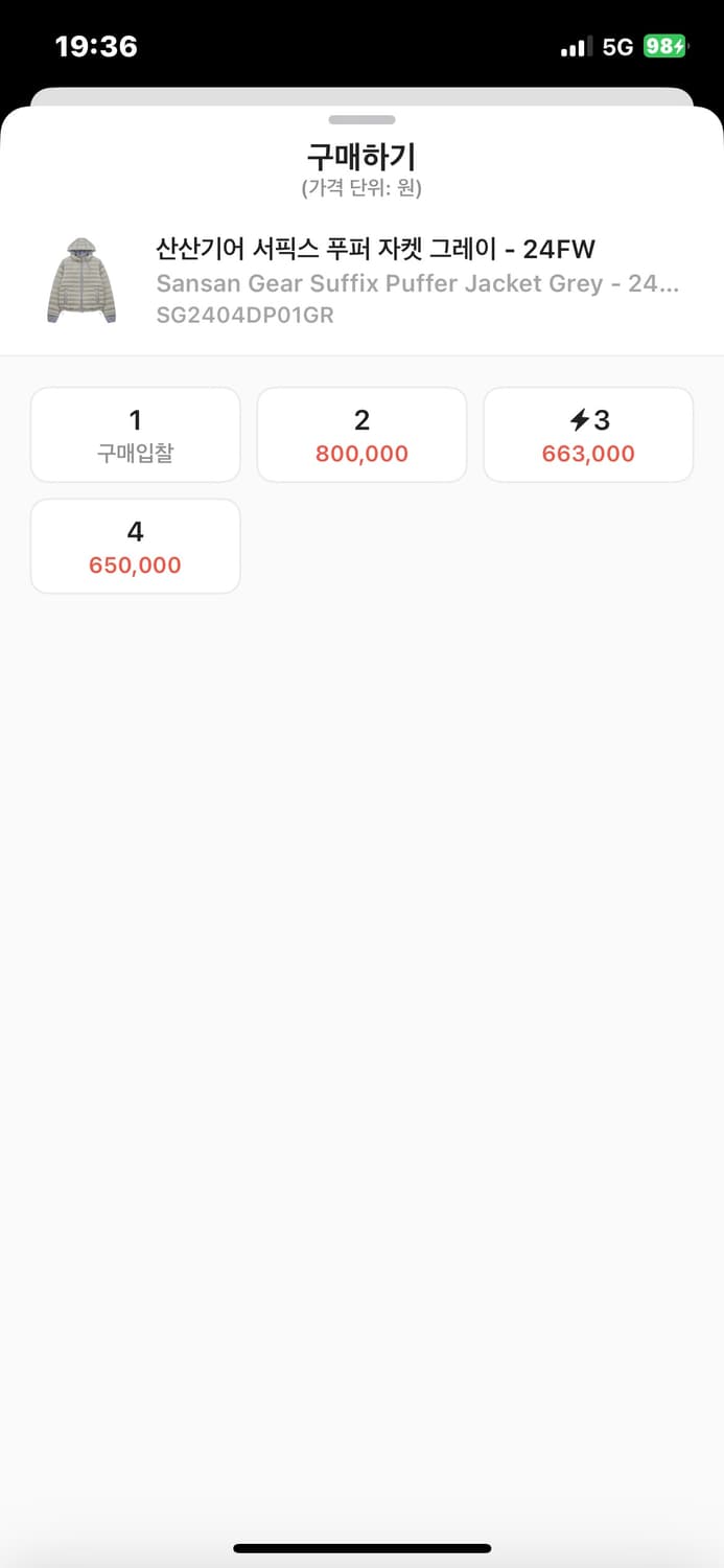 산산기어 서픽스 경량패딩 24fw 1 그레이 상품이미지2