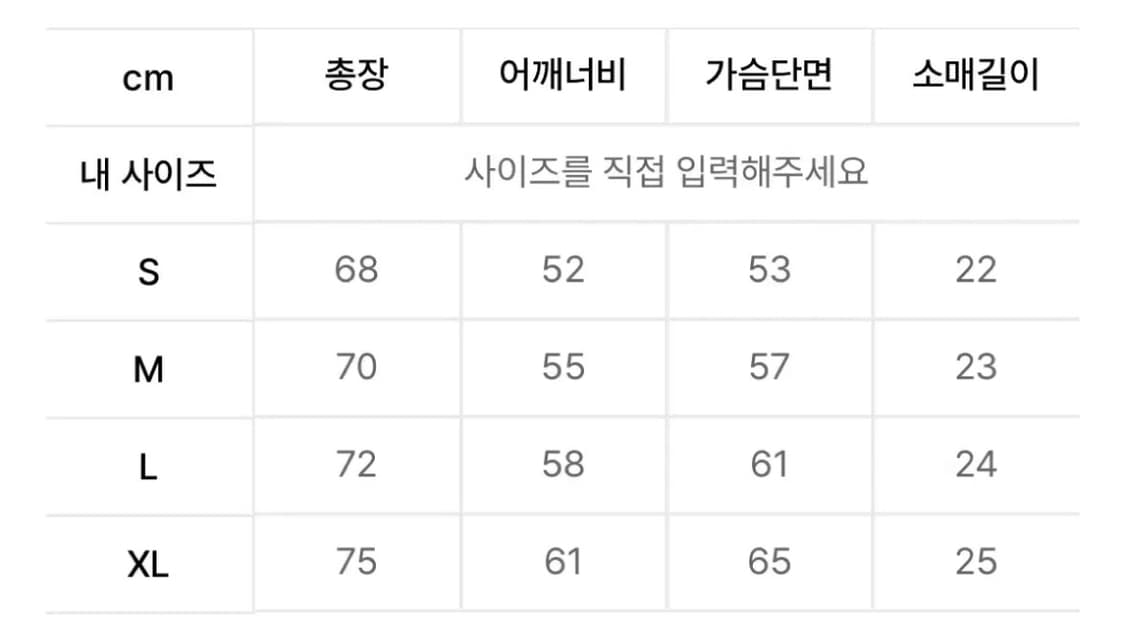 벤힛 MRT 카모 아플리케 반팔티 상품이미지4